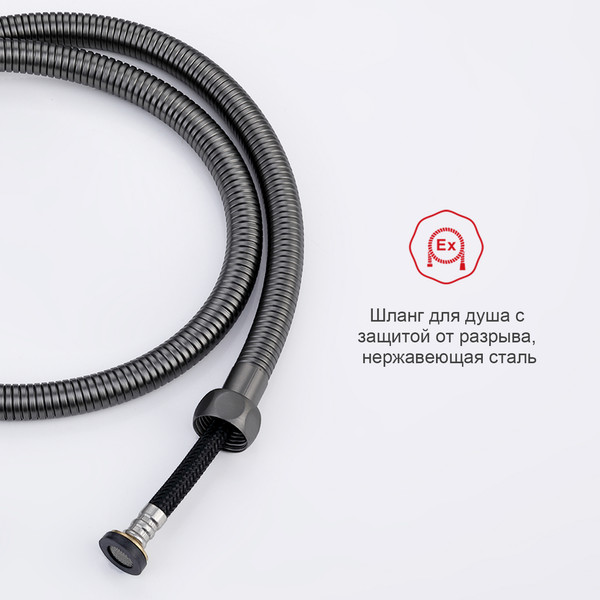 Изображение товара Гигиенический душ со смесителем Raglo R03.51.09