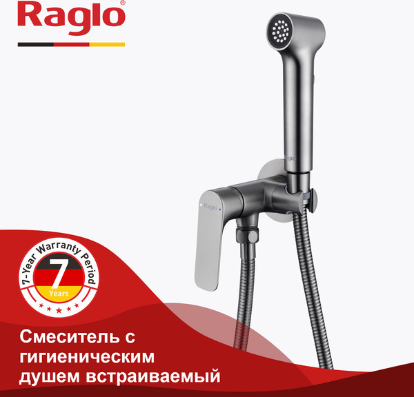 Изображение товара Гигиенический душ Raglo R03.52.09