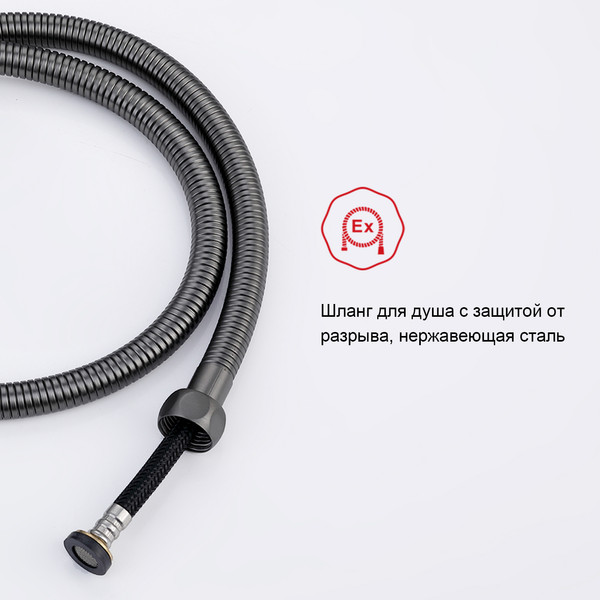 Изображение товара Гигиенический душ Raglo R03.52.09