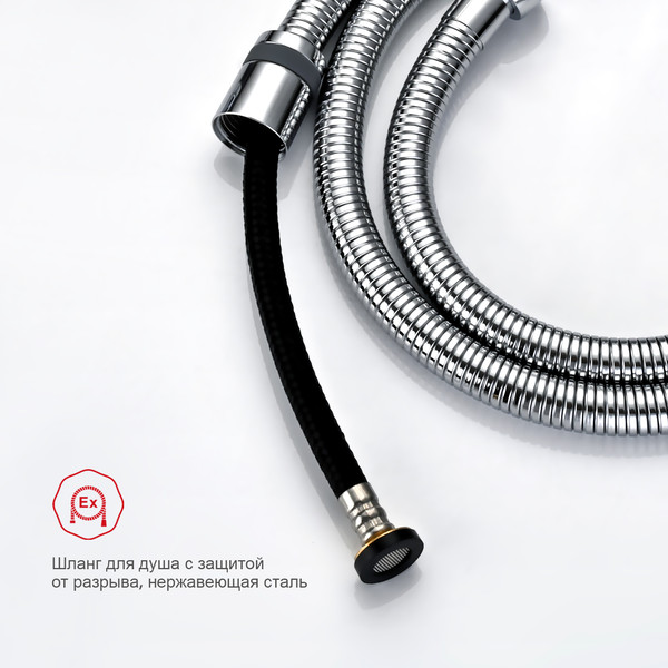 Изображение товара Гигиенический душ со смесителем Raglo R20.52