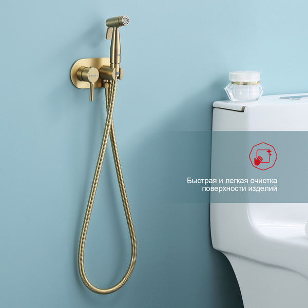 Изображение товара Гигиенический душ со смесителем Raglo R20.52.03