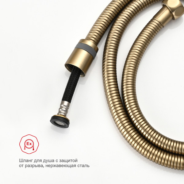 Изображение товара Гигиенический душ со смесителем Raglo R20.52.03