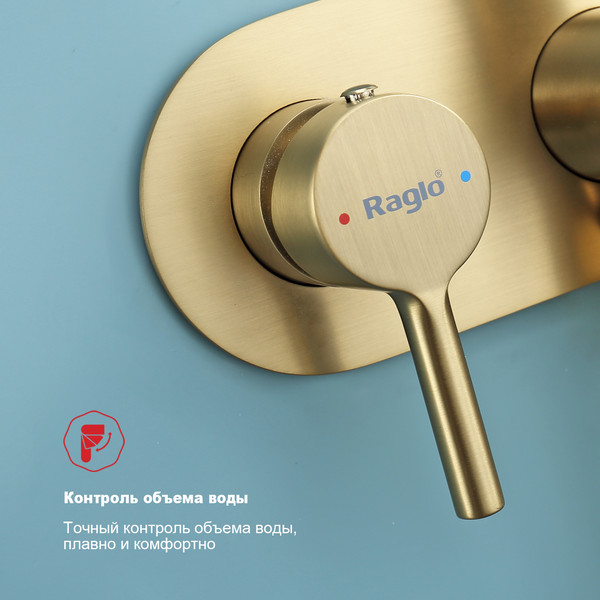 Изображение товара Гигиенический душ со смесителем Raglo R20.52.03