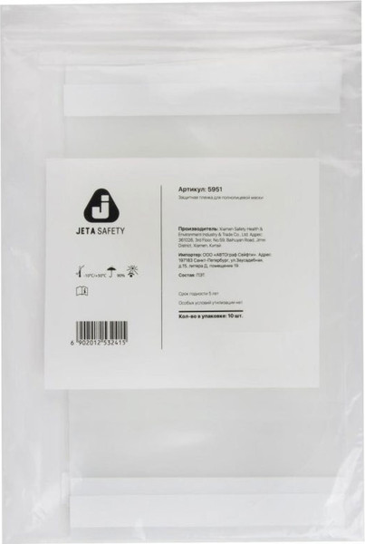 Изображение товара Защитная пленка для маски 3M Jeta Safety 5951