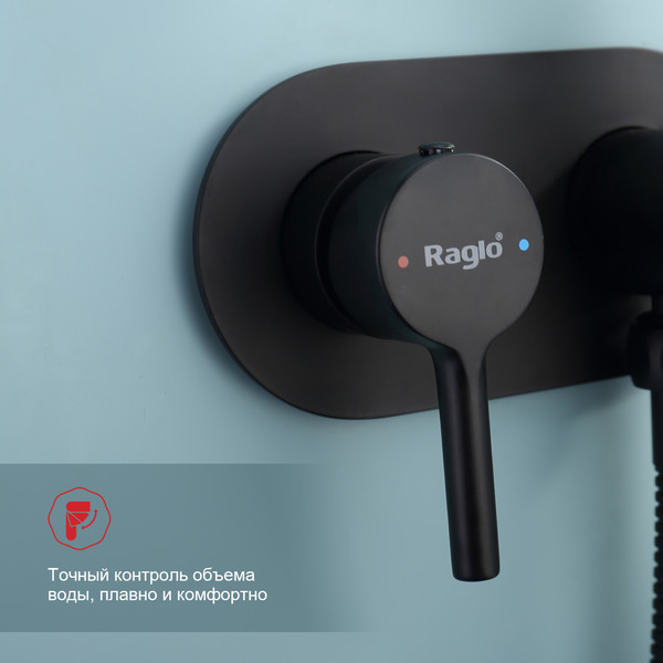 Изображение товара Гигиенический душ со смесителем Raglo R20.52.06