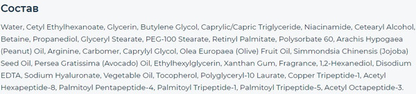 Изображение товара Крем для лица L.Sanic Retinyl Palmitate and Peptide Complex Anti-Aging (50мл)