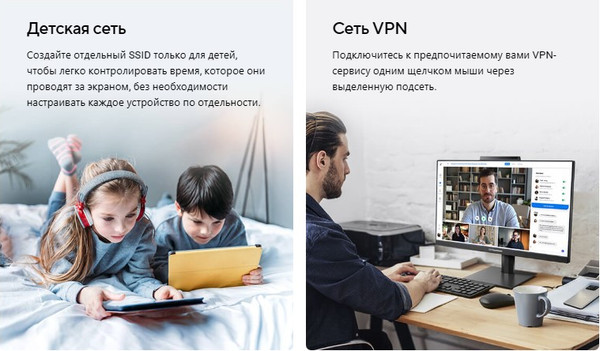 Изображение товара Беспроводной маршрутизатор Asus RT-BE58U