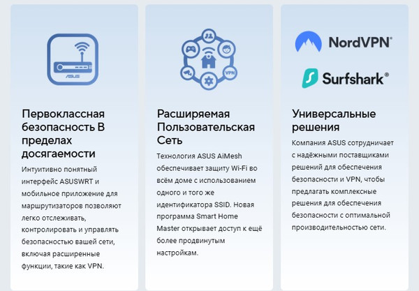 Изображение товара Беспроводной маршрутизатор Asus RT-BE58U