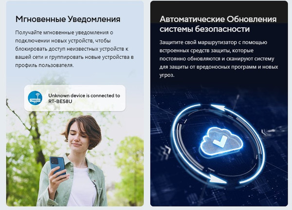 Изображение товара Беспроводной маршрутизатор Asus RT-BE58U