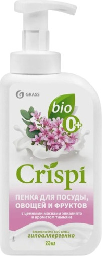 Изображение товара Средство для мытья посуды Grass Crispi с ценными маслами эвкалипта и ароматом тимьяна (550мл)