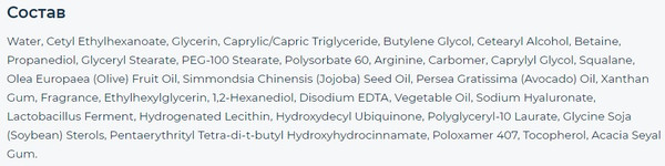 Изображение товара Крем для лица L.Sanic Idebenone, Plant Collagen and Squalane Lifting (50мл)