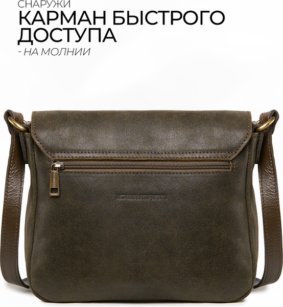 Изображение товара Сумка Igermann 964 / 20С964КО3Д (оливковый)