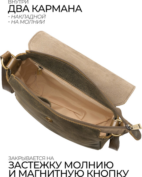 Изображение товара Сумка Igermann 964 / 20С964КО3Д (оливковый)