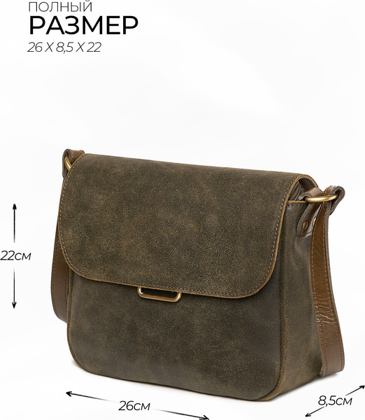 Изображение товара Сумка Igermann 964 / 20С964КО3Д (оливковый)