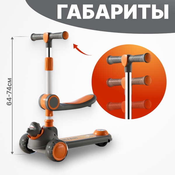 Изображение товара Самокат детский Ricos Wave JSCW108 (серый/оранжевый)