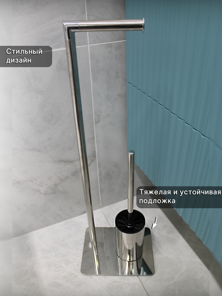 Изображение товара Стойка для туалетной бумаги с ершиком Caspian 90039 (хром)