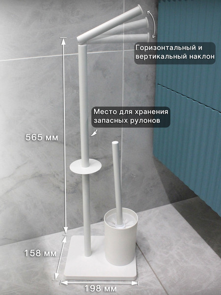 Изображение товара Стойка для туалетной бумаги с ершиком Caspian 90038 (белый)