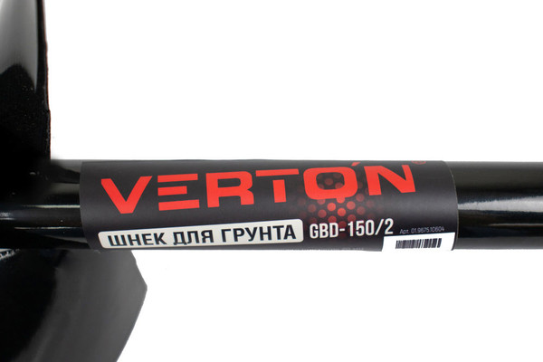 Изображение товара Шнек к мотобуру Verton GBD-150/2 / 01.9675.10604