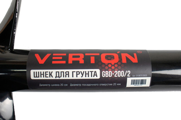Изображение товара Шнек к мотобуру Verton GBD-200/2 / 01.9675.10605