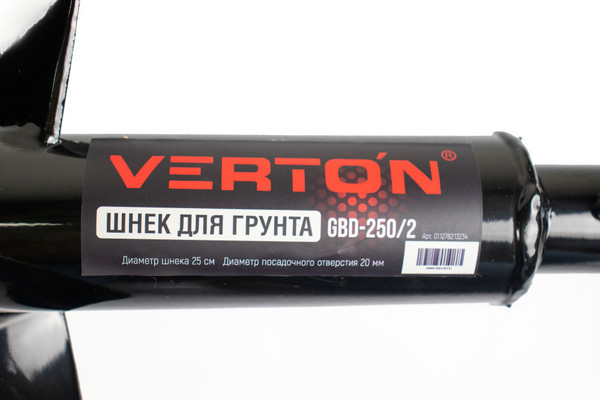 Изображение товара Шнек к мотобуру Verton GBD-250/2 / 01.12782.13234