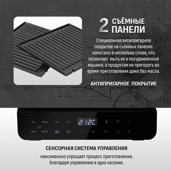 Изображение товара Электрогриль Aresa iQ Grill AR-1003
