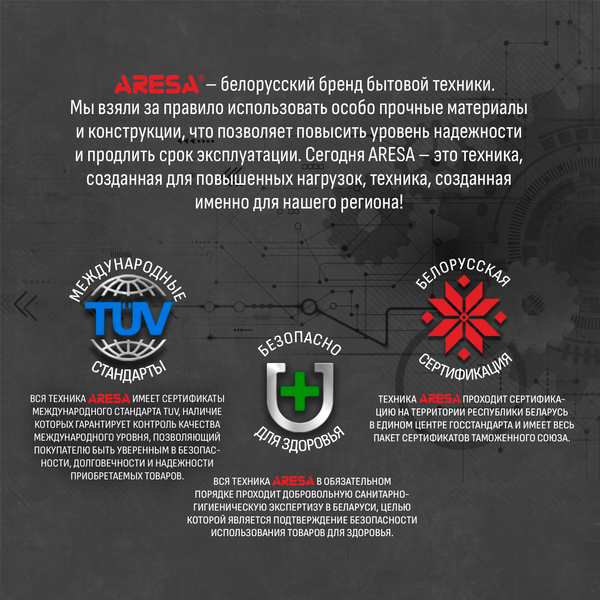 Изображение товара Электрогриль Aresa iQ Grill AR-1003