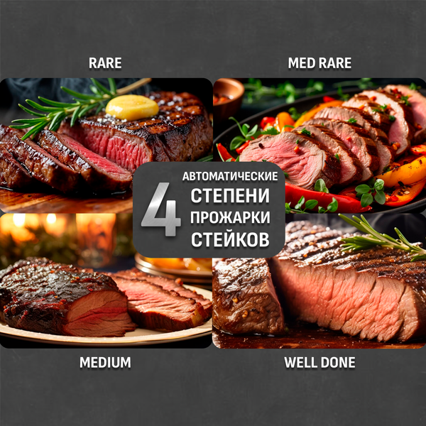 Изображение товара Электрогриль Aresa iQ Grill AR-1003