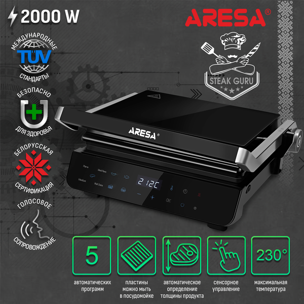 Изображение товара Электрогриль Aresa iQ Grill AR-1003