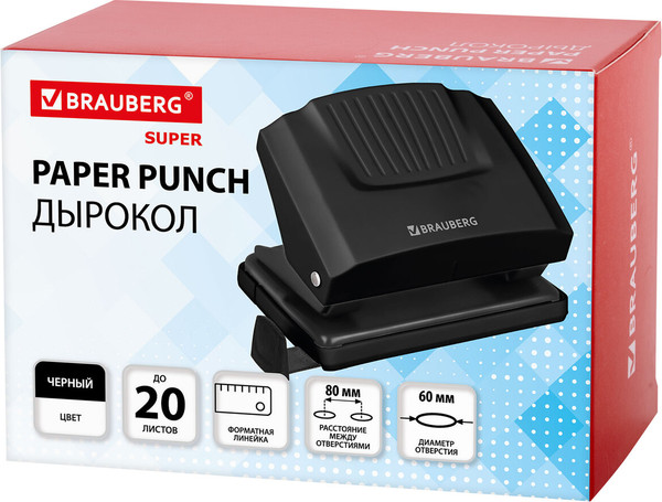 Изображение товара Дырокол Brauberg 272742 (черный)