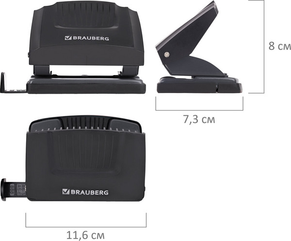 Изображение товара Дырокол Brauberg 272742 (черный)