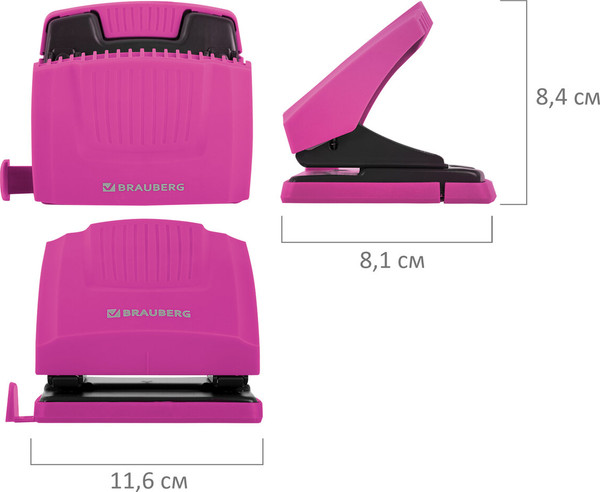 Изображение товара Дырокол Brauberg 272745 (маджента/черный)