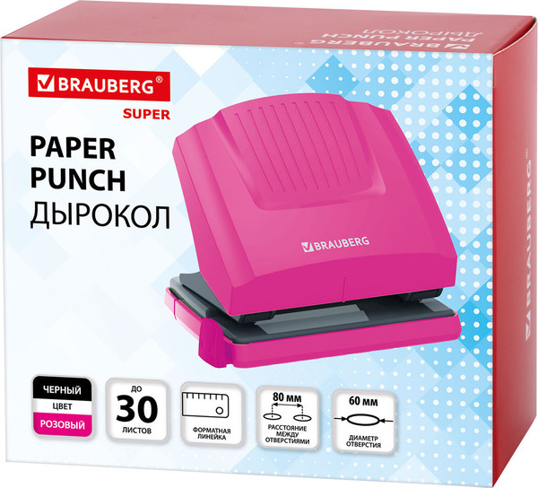 Изображение товара Дырокол Brauberg 272745 (маджента/черный)