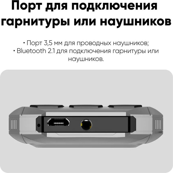 Изображение товара Мобильный телефон Inoi 300 Savanna (серый/черный)