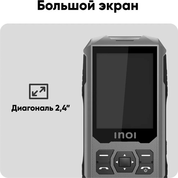 Изображение товара Мобильный телефон Inoi 300 Savanna (серый/черный)