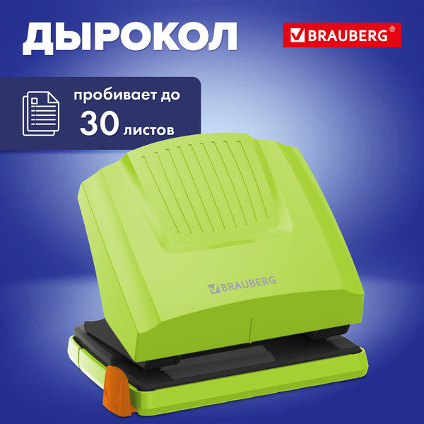 Изображение товара Дырокол Brauberg 272746 (зеленый/черный)
