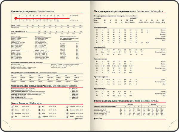Изображение товара Ежедневник Brauberg 116233 (160л, черный)