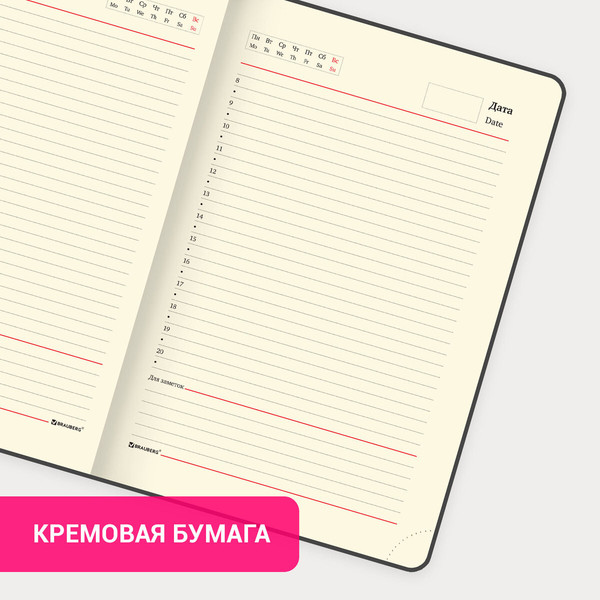 Изображение товара Ежедневник Brauberg 116235 (160л, черный)