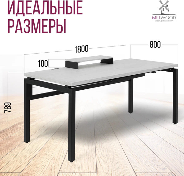 Изображение товара Компьютерный стол Millwood Будапешт 180x80x88.9 с ящиком (дуб белый Craft/металл черный)