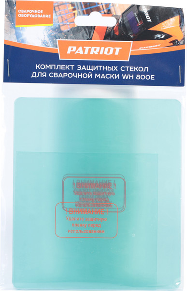 Изображение товара Набор аксессуаров для сварочной маски PATRIOT WH 800E 3-138x122 1-103x99 / 880101904 (4шт)