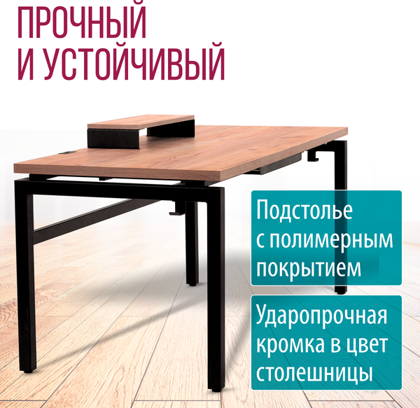 Изображение товара Компьютерный стол Millwood Будапешт 180x80x88.9 с ящиком (дуб золотой Craft/металл черный)