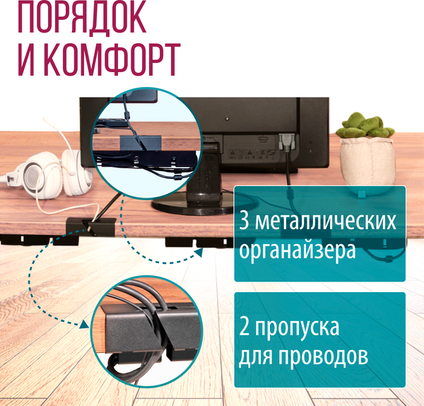 Изображение товара Компьютерный стол Millwood Будапешт 180x80x88.9 с ящиком (дуб золотой Craft/металл черный)