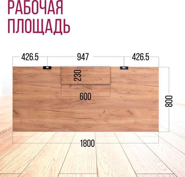 Изображение товара Компьютерный стол Millwood Будапешт 180x80x88.9 с ящиком (дуб табачный Craft/металл черный)