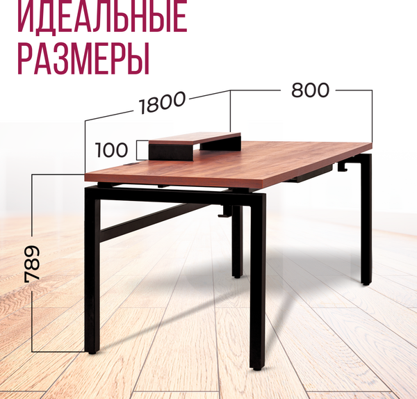Изображение товара Компьютерный стол Millwood Будапешт 180x80x88.9 с ящиком (дуб табачный Craft/металл черный)