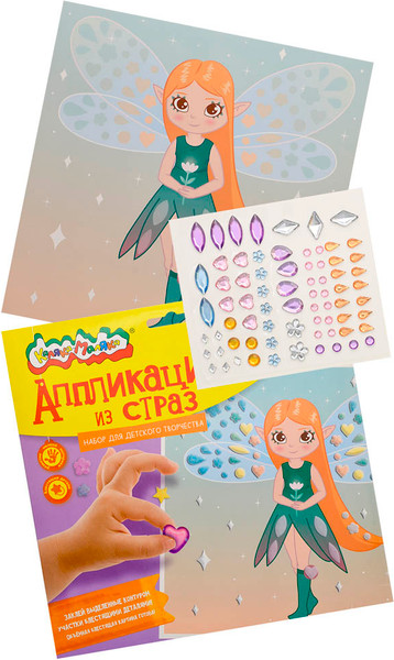 Изображение товара Набор для творчества Каляка-Маляка Аппликация из страз. Фея / АСКМ-ДЕВ