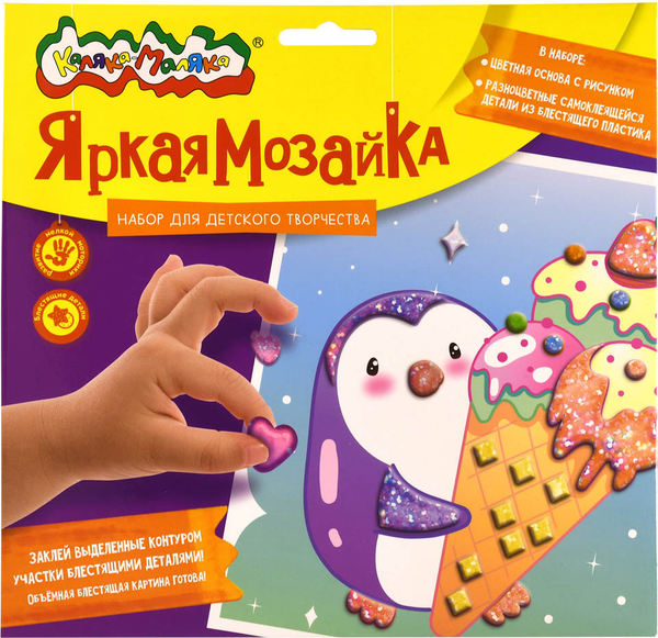 Изображение товара Набор для творчества Каляка-Маляка Яркая мозаика. Пингвин ЯМКМ-МЖ