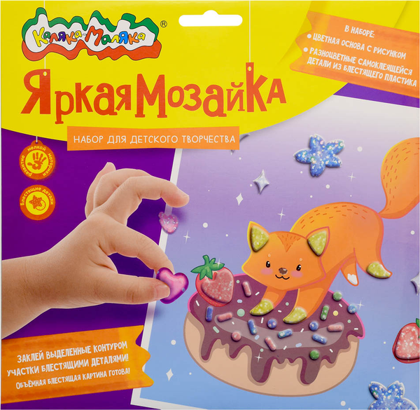 Изображение товара Набор для творчества Каляка-Маляка Яркая мозаика. Лиса ЯМКМ-ЛЖ