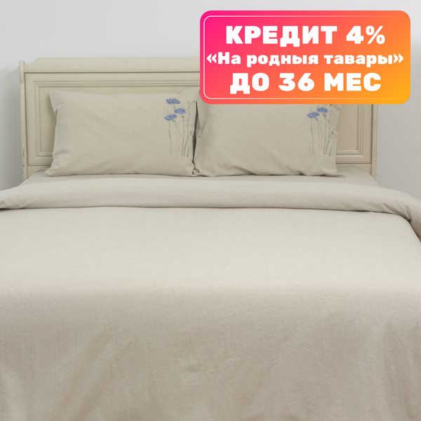 Изображение товара Комплект постельного белья Pole Kvetak (Беларускі лён) 215х153 22С41-ШР/в/у/уп.кор. (330 Васильки 37/сорт 2)