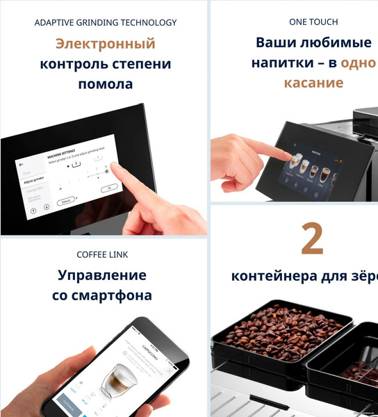 Изображение товара Кофемашина DeLonghi EPAM960.75.GLM