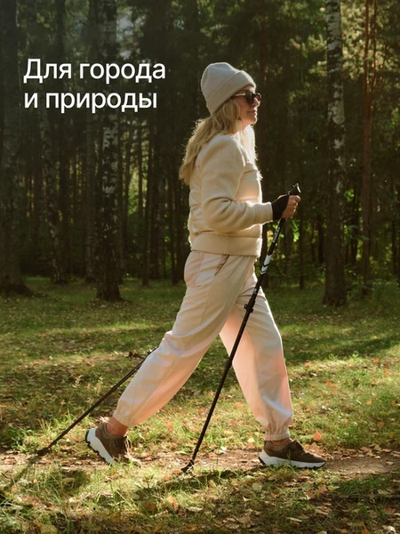 Изображение товара Палка для скандинавской ходьбы RoadLike Protect / 432076 (белый)