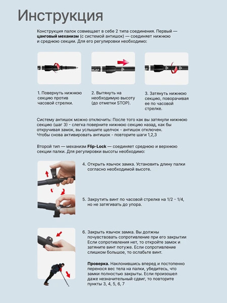 Изображение товара Палка для скандинавской ходьбы RoadLike Protect / 432076 (белый)